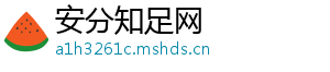 安分知足网	
